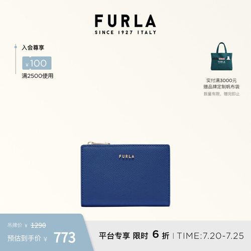 FURLACLASSIC女士短款双折钱包