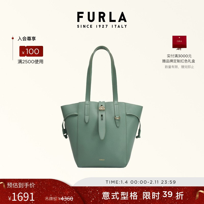 【甄选礼遇】FURLA芙拉NET女士牛皮中号菜篮子托特包手提包