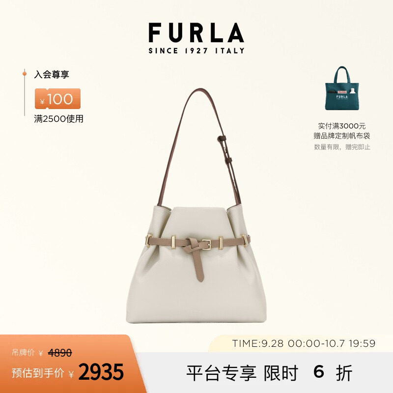 芙拉AURA牛皮中号女士背提包