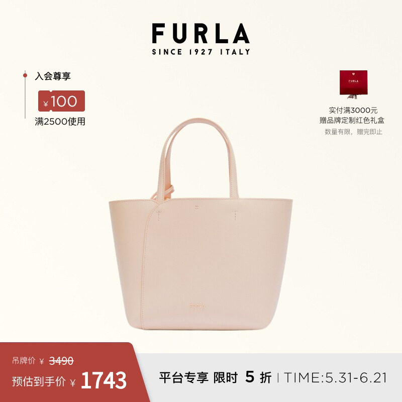 [618狂欢节]FURLA芙拉MIADIVA小号女士手提包托特包子母包通勤