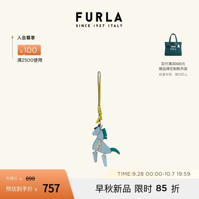 FURLAALLEGRA钥匙扣包包挂件