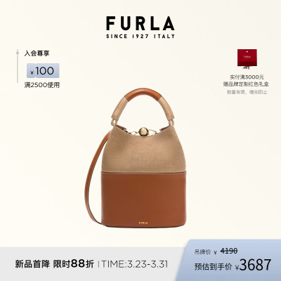 FURLASFERA牛皮小号水桶包