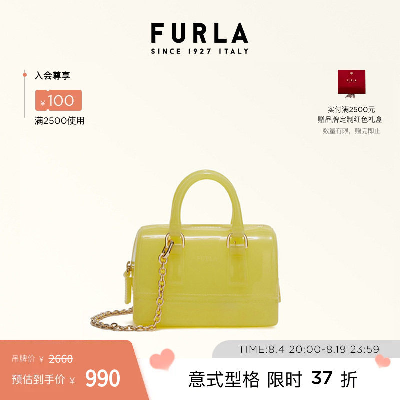 【七夕礼物】FURLA芙拉CANDY迷你女士精致链条波士顿包手提斜挎包