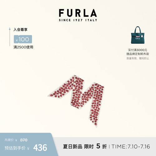 FURLAMETROPOLIS女士桑蚕丝丝巾