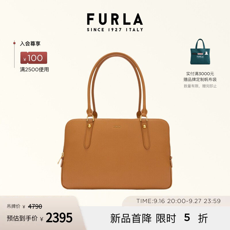 FURLAGIULIA牛皮大号波士顿包