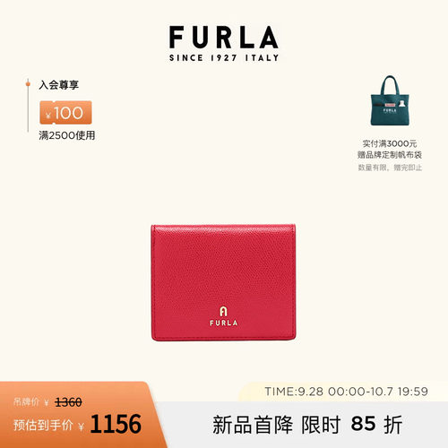 小号钱包钱夹FURLA芙拉女士