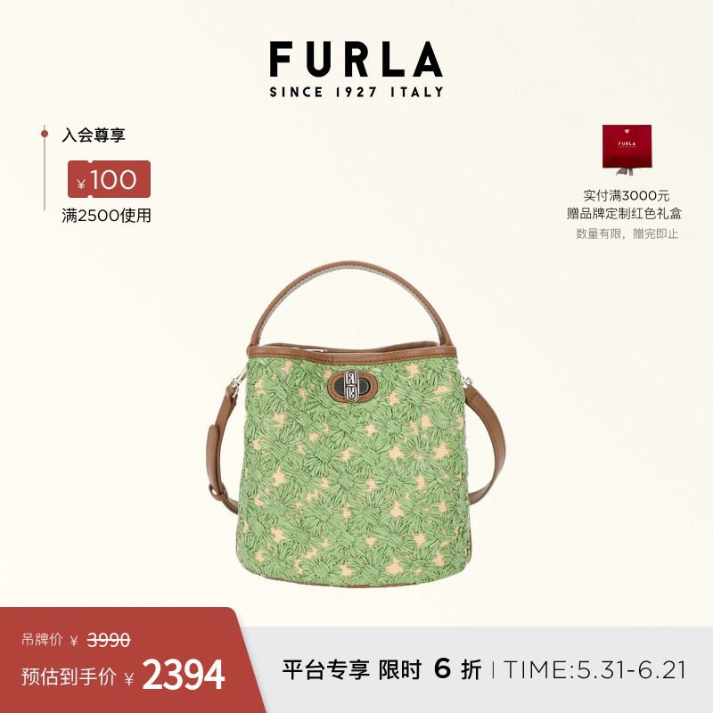 [618狂欢节]FURLA芙拉DANAE迷你女士花卉刺绣手提水桶包斜挎包