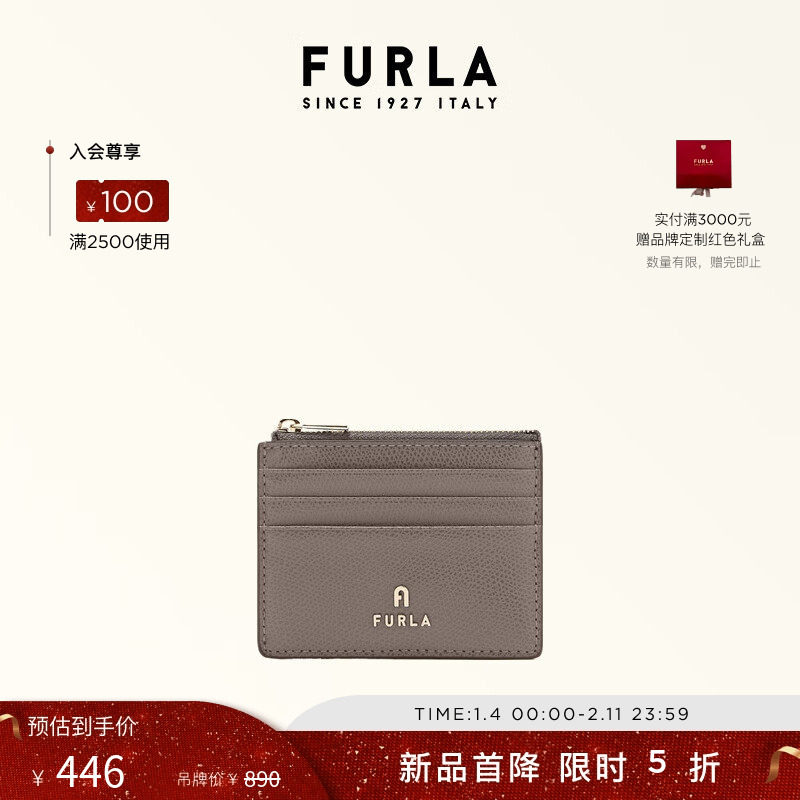 【甄选礼遇】FURLA芙拉CAMELIA牛皮小号女士轻薄卡夹卡包卡套