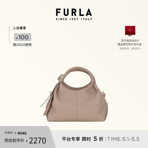 【礼物】FURLA芙拉PLANETA牛皮小号女士手提包HOBO包流浪包