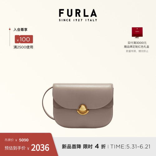 FURLA芙拉小号单肩包斜挎包