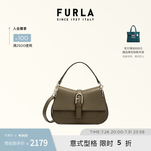 牛皮手提包FURLA通勤迷你