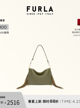 【春夏新品】FURLA芙拉SFERA SOFT迷你女士流苏单肩包斜挎包