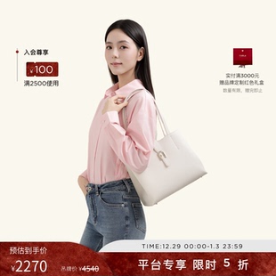 FURLA芙拉MIASOFIA牛皮中号女士通勤手提包托特包 甄选礼遇