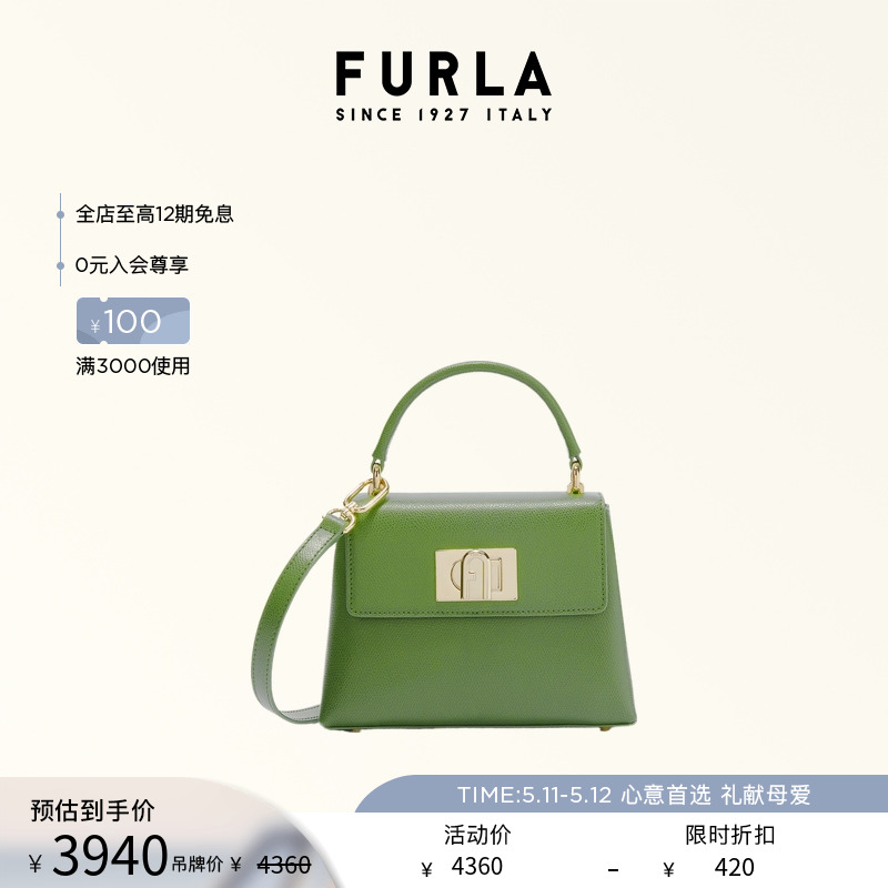 [母亲节礼物]FURLA芙拉1927时尚牛皮迷你通勤女士单肩手提斜挎包 箱包皮具/热销女包/男包 通用款女包 原图主图