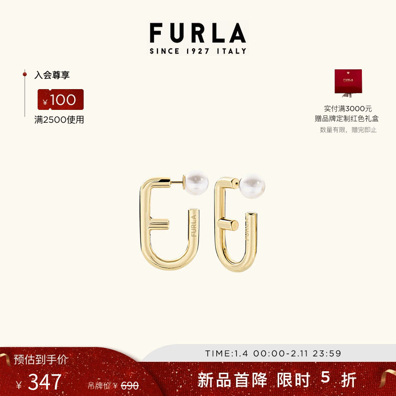 【甄选礼遇】FURLA芙拉MIANUVOLA女士时尚耳环气质耳饰休闲百搭,饰品/流行首饰/时尚饰品新,耳环,淘宝优惠券,粉丝福利购,淘宝优惠卷