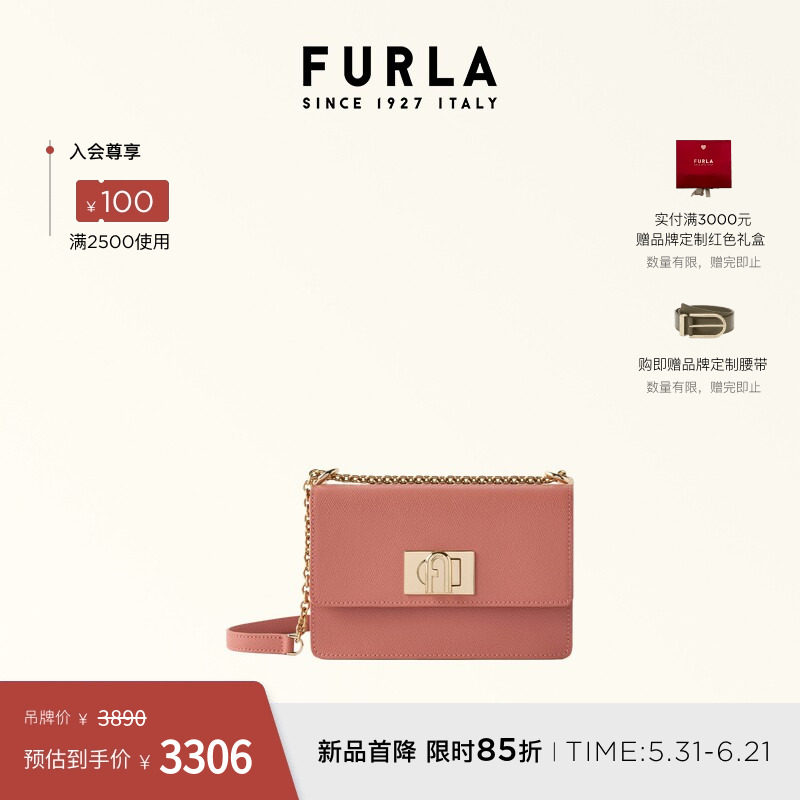 [618狂欢节] FURLA芙拉1927女士牛皮迷你链条斜挎小方包高级感