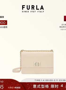 【情人节礼物】FURLA芙拉1927女士小号牛皮单肩斜挎链条包小方包