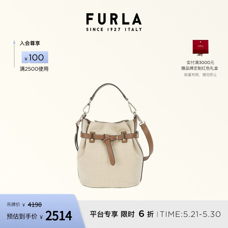 [618抢先购]FURLA芙拉AURA迷你女士时尚帆布拼皮手提斜挎包水桶包