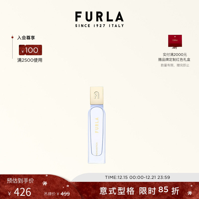 FURLA芙拉女士浓香水30ML