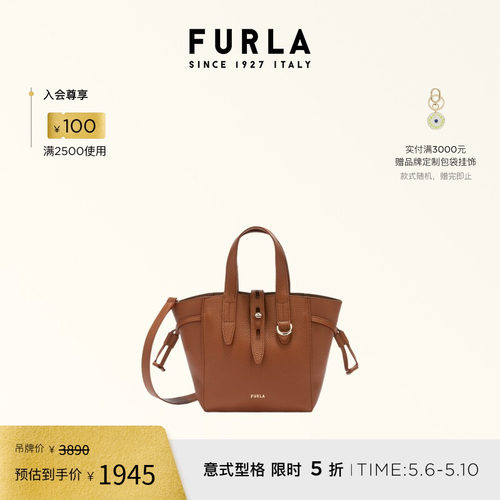 FURLANET新意臻选通勤托特包