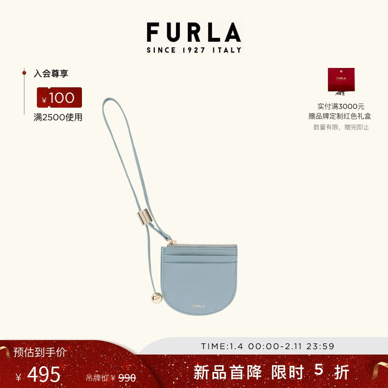 【甄选礼遇】FURLA芙拉LAURA牛皮小号女士小巧卡夹卡包零钱包