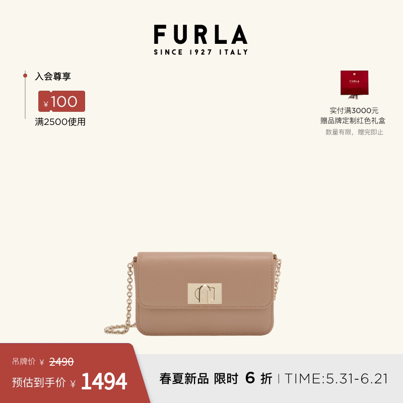 [618狂欢节]FURLA芙拉1927牛皮迷你女士斜挎包链条包小方包高级感