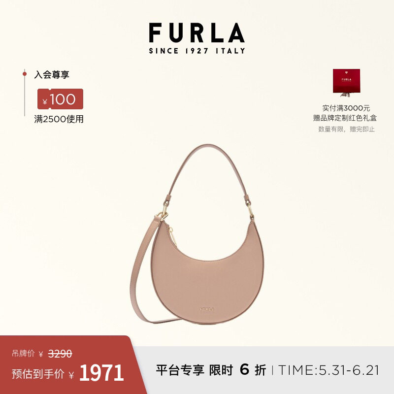 [618狂欢节]FURLA芙拉LUNA牛皮迷你女士手提单肩包斜挎包新月包