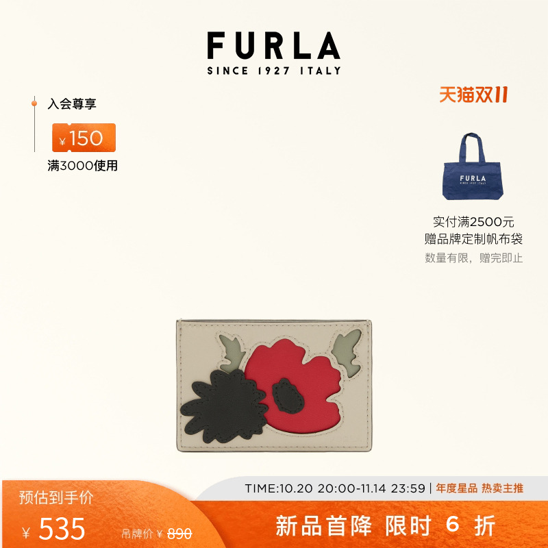 小号女士卡包FURLA芙拉