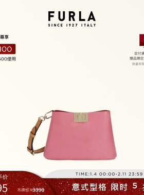 【甄选礼遇】FURLA芙拉FLEUR亮面牛皮女士小号通勤单肩斜挎包
