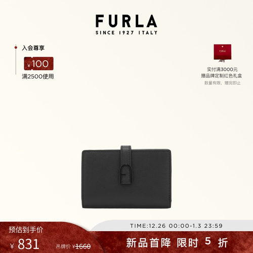 FURLA女士新品短款钱包