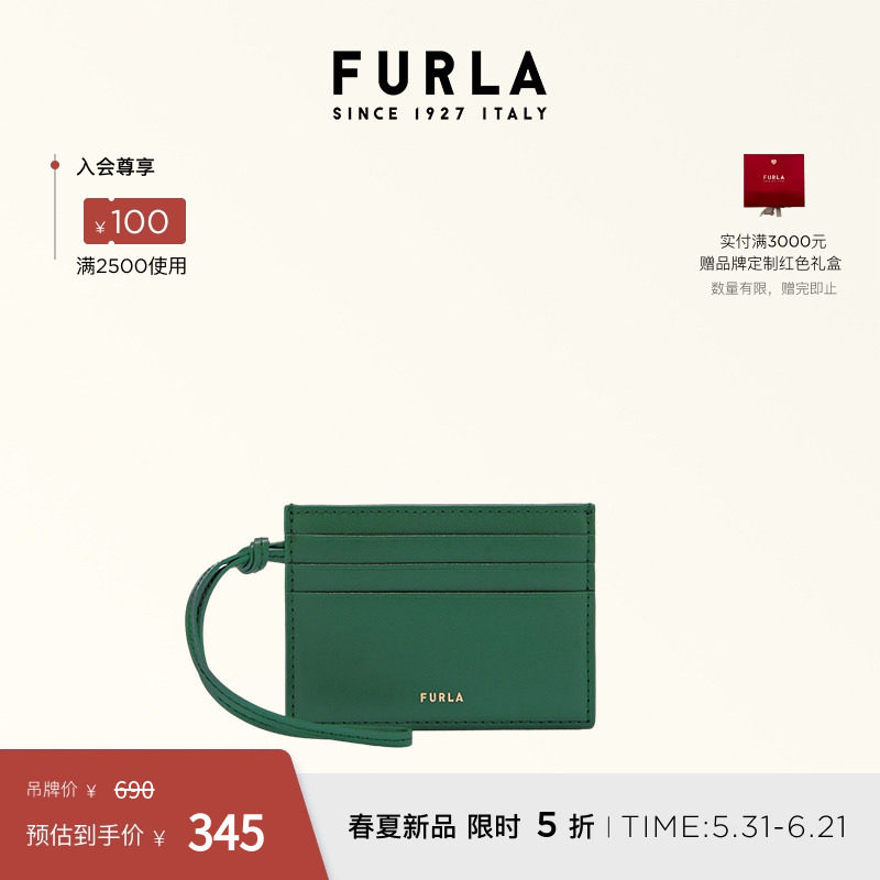 [618狂欢节]FURLA芙拉ALLEGRA小号女士镂空小熊造型卡夹卡包