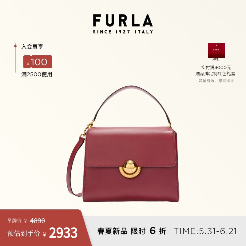 [618狂欢节]FURLA芙拉DOMUS小号女士手提包优雅休闲斜挎包高级感