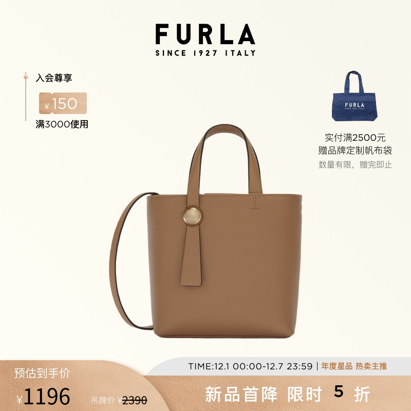 FURLA芙拉SFERA女士斜挎包