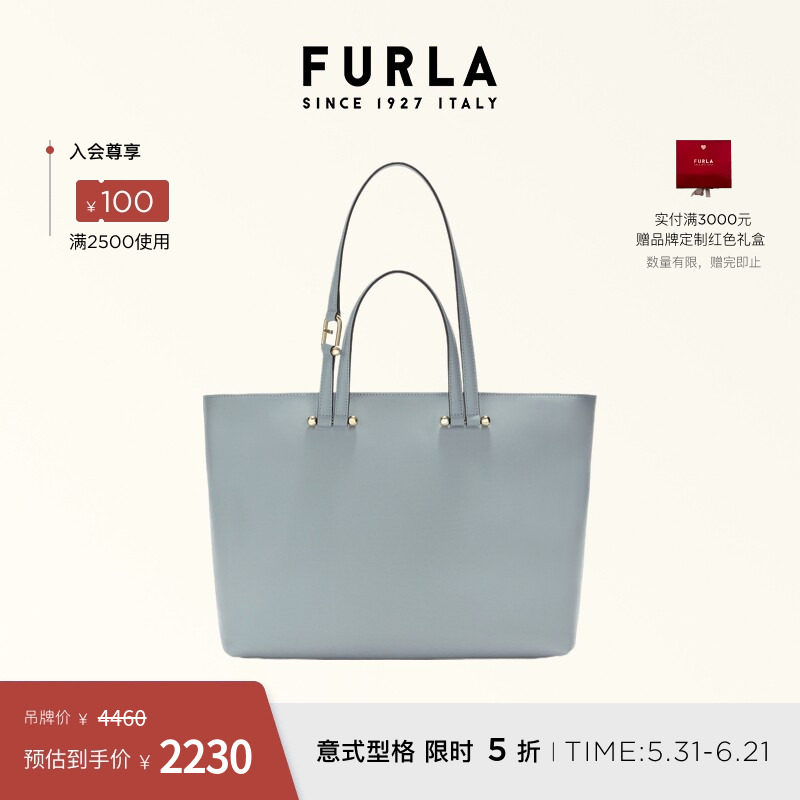 [618狂欢节]FURLA芙拉DUETTO牛皮大号女士通勤手提包托特包