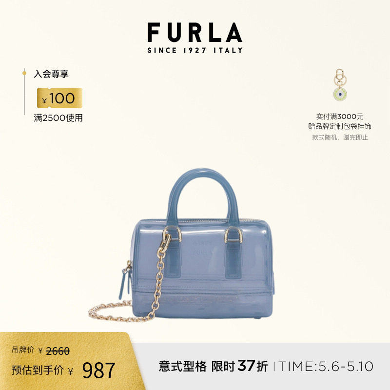 【同价618】FURLA芙拉CANDY迷你女士波士顿包斜挎包