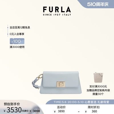 FURLAZOE迷你柔软罗马牛皮单肩包