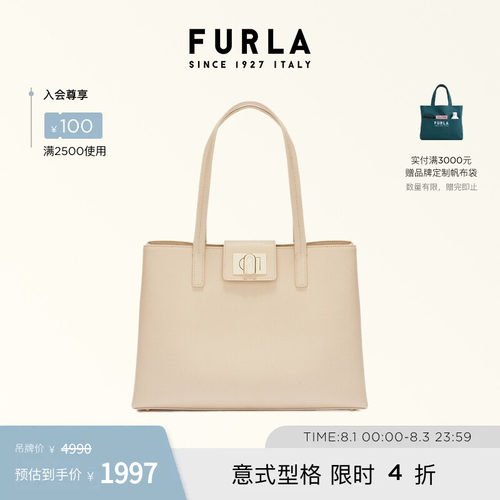 FURLA1927新意臻选托特包