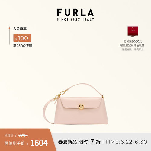FURLASFERASOFT羊皮迷你斜挎包