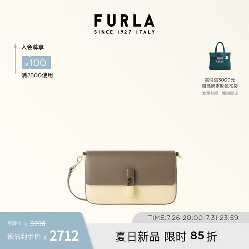IRIDE牛皮小号女士斜跨包