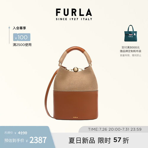 FURLASFERA牛皮小号水桶包