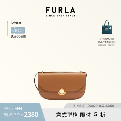 FURLA芙拉单肩包斜挎包通勤小号
