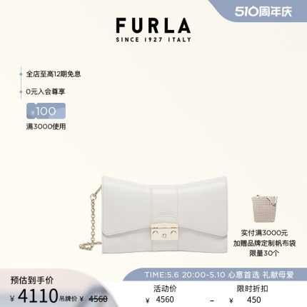 [母亲节礼物]FURLA芙拉METROPOLIS牛皮小号女士通勤单肩包