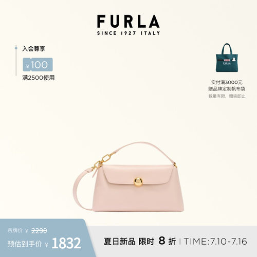 FURLASFERASOFT羊皮迷你斜挎包