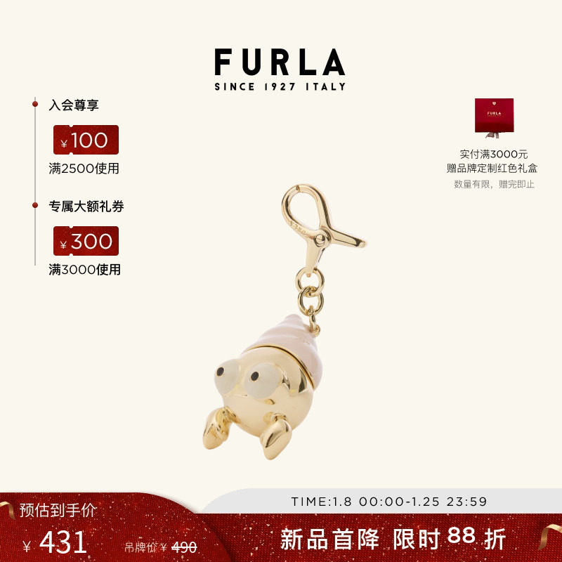 【秋冬新品】FURLA芙拉HASHTAG寄居蟹造型女士钥匙扣包包挂件,箱包皮具/热销女包/男包,包袋配件,淘宝优惠券,粉丝福利购,淘宝优惠卷
