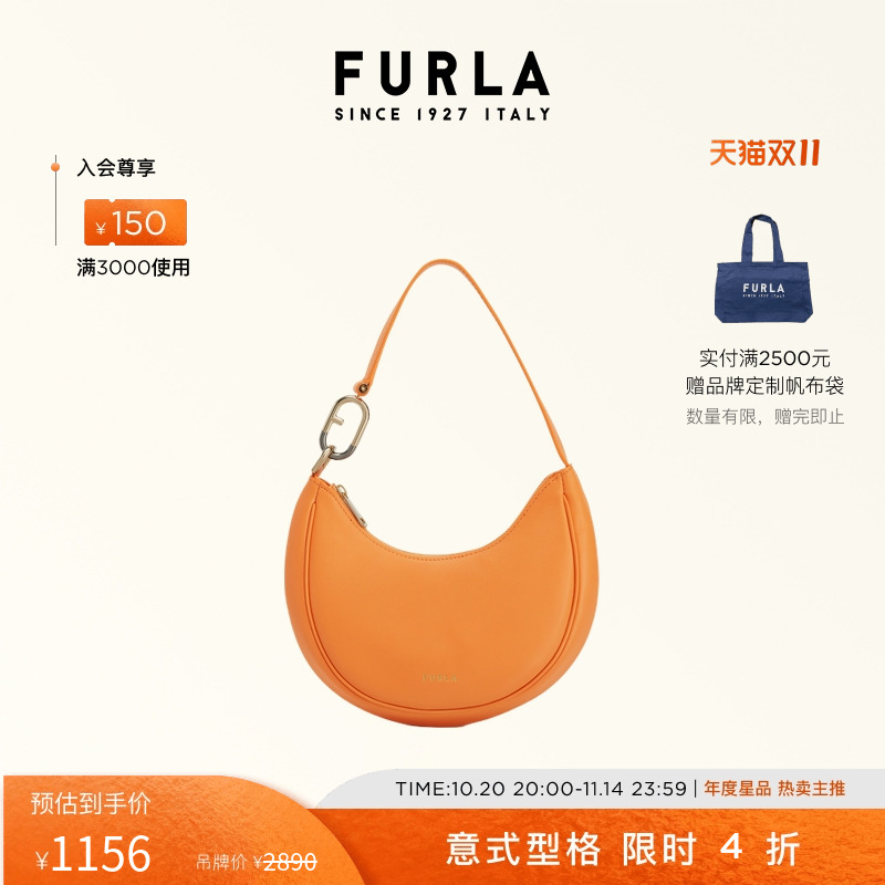furlaPRIMAVERA臻选折扣新月包