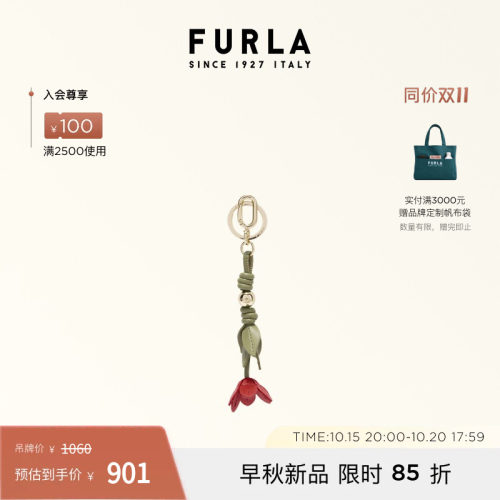 FURLAALLEGRA女士钥匙圈挂件