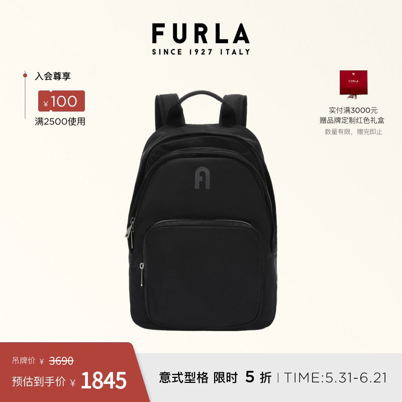 [618狂欢节]FURLA芙拉MULTIFURLA中号女士双肩包旅游轻便背包
