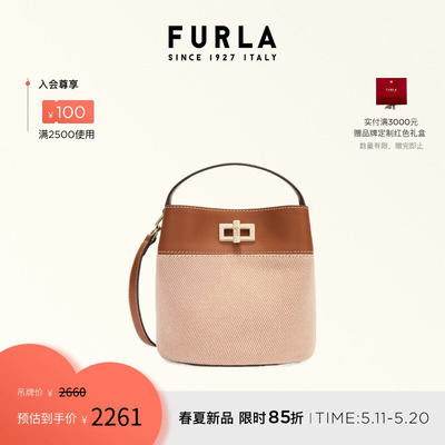FURLAAMELIA迷你拼接水桶包
