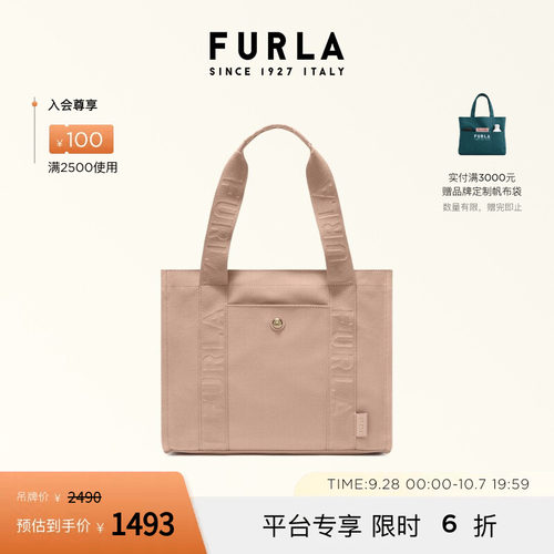 DUNA中号女士托特包帆布