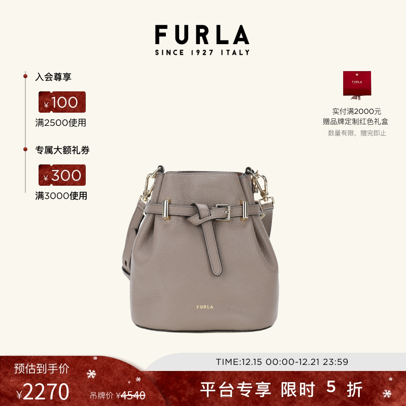 【圣诞礼赠】FURLA芙拉AURA牛皮迷你女士手提斜挎包休闲水桶包